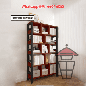 SR98 座地 多層金屬支架書架 [黑架+柚木色] Metal Frame Display Rack 兩側/背面有檔板 上矮下高 方便置物