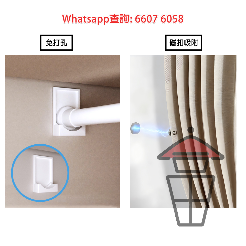 WK40 室內布帳遮光簾屏風簾 毋須鑽牆 布帳磁吸鎖定 Indoor Curtain/Divider/Partition - Image 3