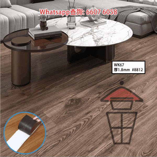 WK67 [14種木紋任選] LVT木紋膠地板 Glued LVT Flooring DIY自黏塑膠地板 - Image 2