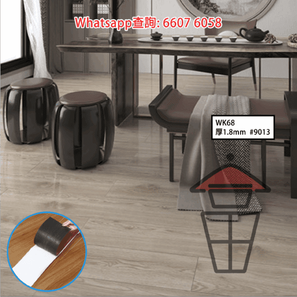 WK68 [14種木紋任選] LVT木紋膠地板 Glued LVT Flooring DIY自黏塑膠地板 - Image 3