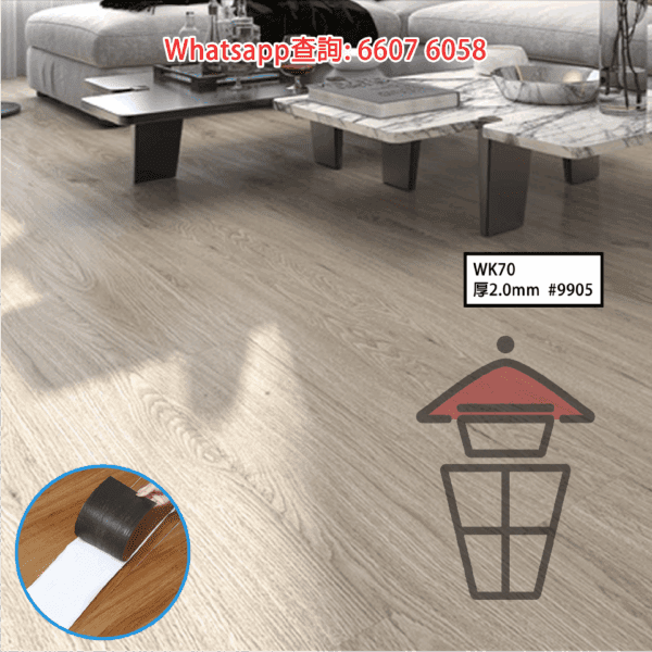 WK70 [15種木紋任選 每塊更大更厚] LVT木紋膠地板 Glued LVT Flooring DIY自黏塑膠地板 - Image 2
