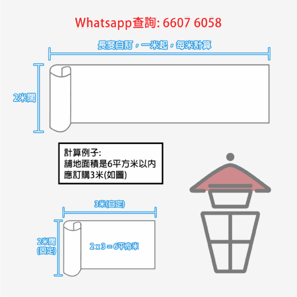 WK71 大理石紋PVC卷裝塑膠地板墊 (厚1.8mm) 地墊封度200cm PVC Floor Mat - Image 6