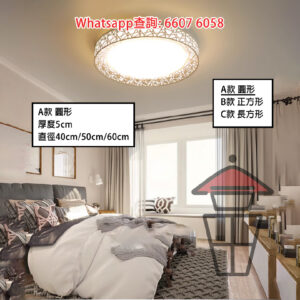 AP598 (圓形) 超薄 天花吸頂燈/吊燈(LED) Chandelier Light/Pendant Light 三色光 可升級無極遙控