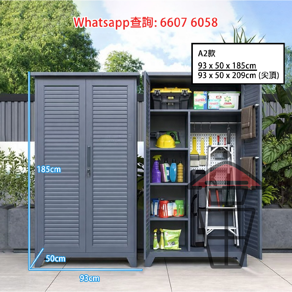 BQ216 百頁掩門款 戶外儲物櫃 (平頂款) Outdoor Metal Cabinet (Louvered Door) E0碳素鋼 厚1.3mm - Image 3
