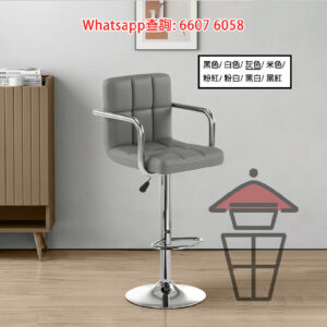 CH63 [灰色] 人造皮高身靠背 Bar凳 Tall Bar Chair 360度旋轉 升降座高63-83cm SGS三級防爆杆