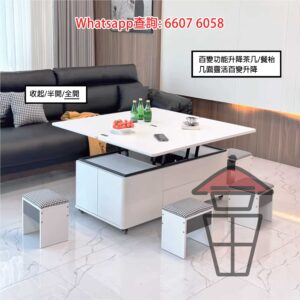 CT01 百變功能升降茶几/餐枱 (全開) Multi-purpose Coffee Table/Dinning Table 枱面可升級岩板