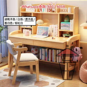 DK31 組合兒童書枱 [原木色] Children Desk & Bookshelves 橡膠實木 闊桌面 兩櫃桶 桌下層板置物 兩側掛杆