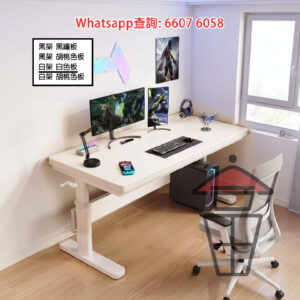 DK32 手動/電動 升降書枱 [白架+白色板] Sit Stand (Height-Adjustable) Desk 實木生態板 厚30mm