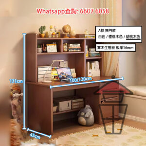 DK33 A胡桃木色 實木生態板 書枱書架一體組合 電腦桌附櫃桶 Computer Desk+Bookshelf in One