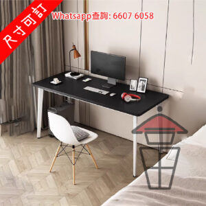 DK42 [單人] 簡約書枱(也可作餐枱) Classic Computer Desk/Dining Table [尺寸可訂]