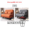 SF03 又係 Sofa 又係床 歐式折叠梳化床 Sofa Bed (Cotton & Linen Fabrics) 棉麻布料 可拆洗 - Image 6