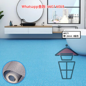 WK71 [藍色] 大理石紋 PVC卷裝膠地墊 (加厚1.8mm) 封度 200cm 兩面防水 PVC Floor Mat 零甲醛