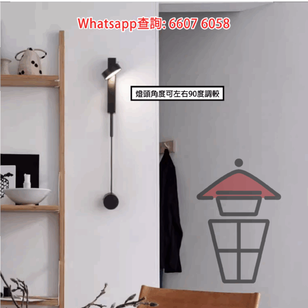 AP559 掛牆壁燈 Wall Lamp 長度/角度/燈光可調 金屬燈座 三色無極調光 (駁線款/插頭款) - Image 2