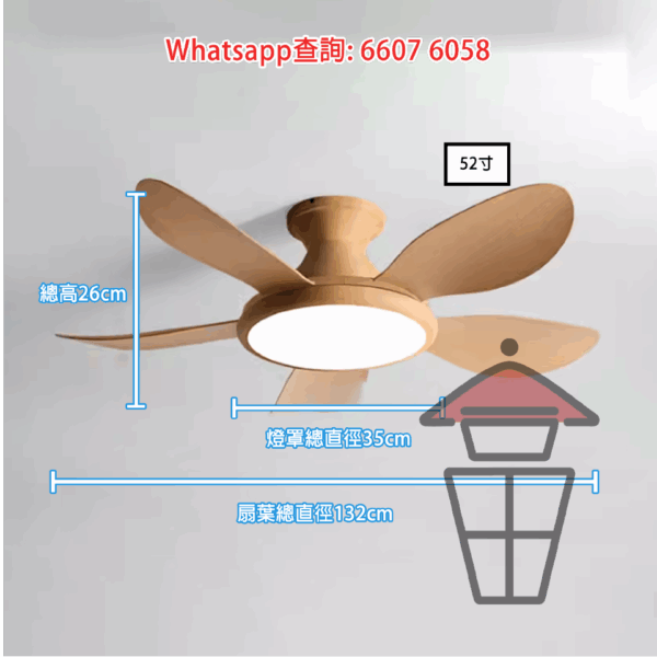 AP593 仿木紋五葉風扇燈(100W) 吊扇+吊燈(LED) Chandelier Light/Pendant Light + Ceiling Fan - Image 2