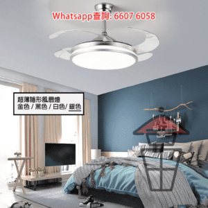 AP599 超薄隱形風扇燈 銀色 吊扇+吊燈(LED) Chandelier/Pendant Light + Ceiling Fan 三色光