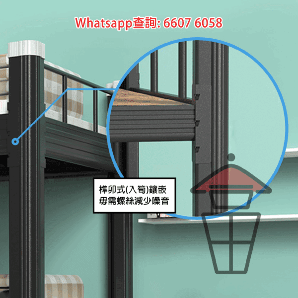 BD08 金屬支架雙層碌架床 Metal Frame Bunk Bed [尺寸可訂] - Image 5