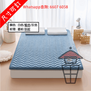 BD104 防螨對抗菌透氣乳膠床褥/軟墊 Emulsion Mattress 單人/雙人 [尺寸可訂]