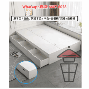 BD121-A 木架床 附儲物箱+櫃桶 Wooden Bed Frame with Drawers & Storing Capacity