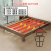 BD130 實木(松木 胡桃木色) 床架 Pine Wood Bed Frame 可加配床邊櫃/墊棕 - Image 8