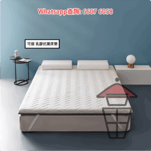 BD147 米白色 絨面斜紋 升级乳膠抗菌床墊 約厚8cm Emulsion Mattress [尺寸可改]