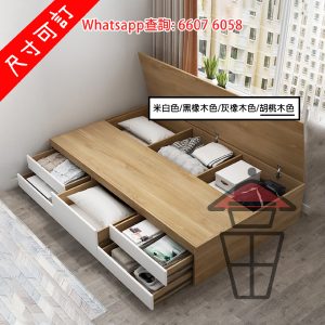 BD20 多層實木板床架 [胡桃木色] 儲物空間+櫃桶 Wooden Bed Frame + Drawers & Storing Capacity Side