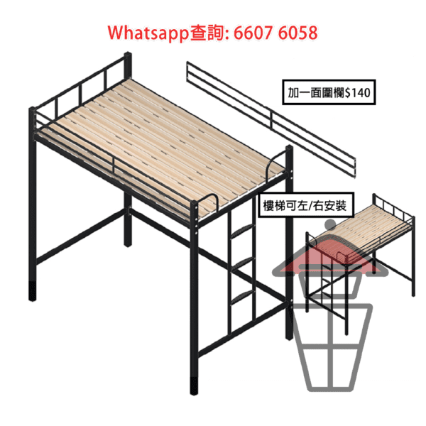 BD26 金屬高架床架 Loft Bed Metal Frame [尺寸可訂] - Image 5