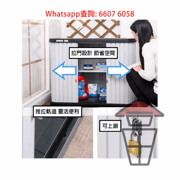 BQ212 戶外天台騎樓花園(雙層/三層款) 收納櫃/儲物櫃/置物箱/工具架 Outdoor Cabinet - Image 8
