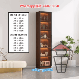 CB110 現代座地餐邊櫃/展示立櫃 柚木+黑框 Sideboard/Glass Display Cabinet 可追加頂櫃