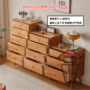 CB113 櫻桃木色 橡膠木 全實木復古斗櫃 (三斗至五斗) Solid Wood Chest of Drawers/ Cabinet