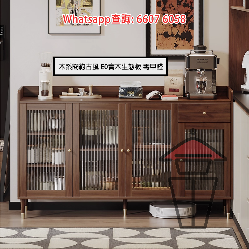 CB116 木系簡約古風 餐邊櫃 四門款 Classic Wood Cabinet E0實木生態板 長虹玻璃