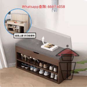 CB11 多功能木製收納鞋櫃 Wooden Shoes Cabinet & Stool