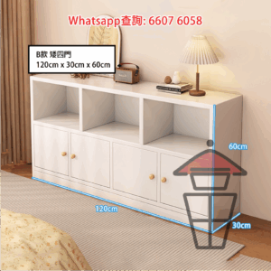 CB16-B 簡約座地木書櫃 [矮四門] Classic Wooden Cabinet Bookshelf 底層掩門 置物企理 帶背板 加插中間板