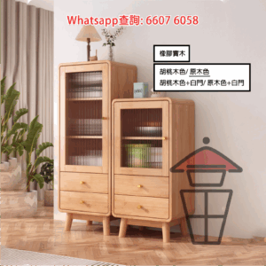 CB200-A 橡膠實木 座地餐邊櫃 原木色 Solid Rubber Wood Sideboard/Cabinet 強化玻璃