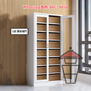 CB233-G 冷軋鋼 鐵皮文件櫃 (G款 雙玻璃門) Metal File Cabinet 掩門帶鎖 層板高度可調 整裝發貨