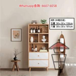CB43-B 原木色 闊50cm 加厚板材 木系餐邊櫃/書櫃 Modern Wooden Cabinet/Sideboard 最底2層櫃桶
