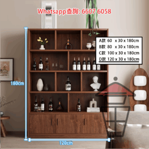 CB44-D 加厚板材 木系餐邊櫃/書櫃 Modern Wooden Cabinet/Sideboard 板厚15mm 最底層掩門櫃