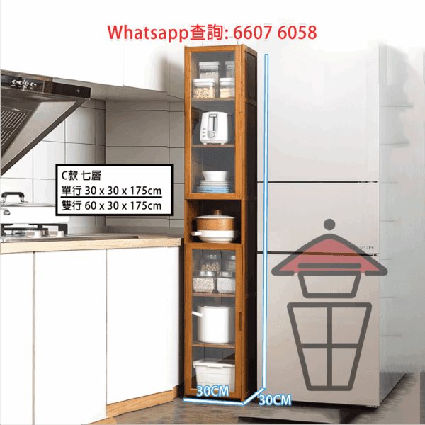 CB97 實用窄身單門竹木系典雅座地多層置物架 Wooden/Bamboo Multi-storey Cupboard - Image 4