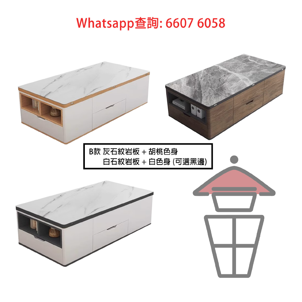 CT02 百變功能升降茶几/餐枱 (收起) Multi-purpose Coffee Table/Dinning Table 枱面可升級岩板 - Image 8