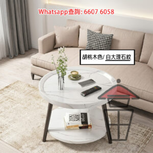 CT21 簡約圓形咖啡桌/茶几 [白石紋] Classic Round Coffee Table 桌面光滑 防水易清潔 碳鋼圓錐腳 雙層