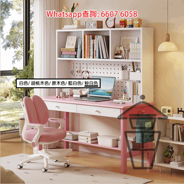 DK21 實木書桌 書架+洞洞板 收納特強 Wooden Desk with Bookshelf - Image 4