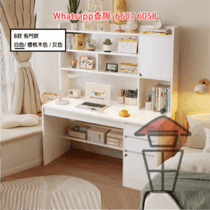 DK30-B 書枱書架一體組合 電腦桌附櫃桶 Computer Desk + Bookshelf in One (with Drawers)
