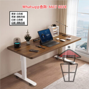 DK34 手動升降書枱 [白架 胡桃色板] 南洋楹木實木板 厚30mm Sit Stand Desk Height-Adjustable