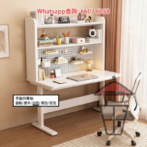 DK46 手搖升降書枱 [白色] Sit Stand Desk/Height-Adjustable Desk 洞洞板+雙層書架 E0實木生態板
