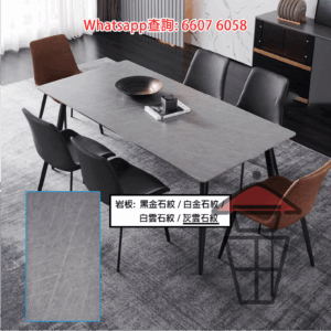 DT12 灰雲石紋 岩板餐桌/飯枱+椅子套裝 Sintered Stone Dinning Table Set 板厚27mm 岩板抗擊防刮耐磨耐熱