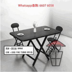 DT16-B 雙摺方形餐枱 長方形枱 黑架+黑木紋 2-Fold Rectangular/Square Dinning Table