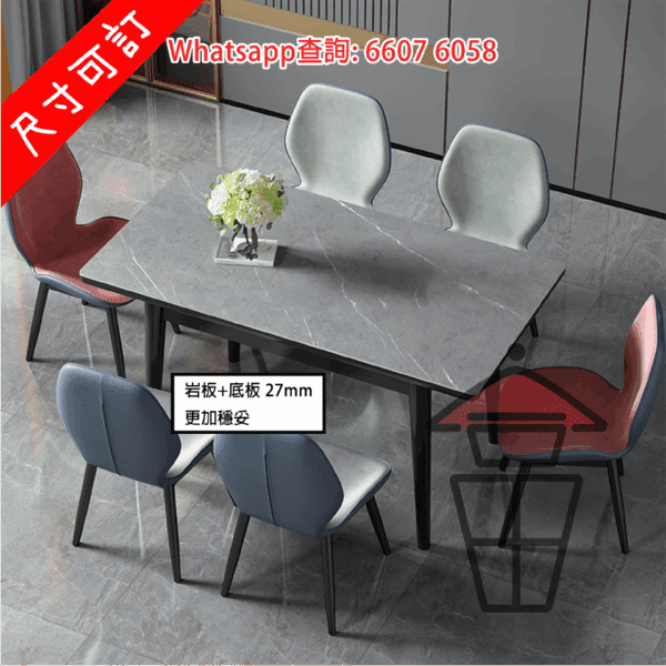 DT18 岩板伸縮餐桌/飯枱 Sintered Stone Extendable Dinning Table [尺寸可訂]