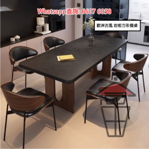 DT21 歐洲古風 岩板方形餐桌/飯枱 Sintered Stone Dinning Table 岩板抗擊防刮耐磨 高密度零滲透耐高溫