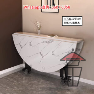DT30 圓形 三摺飯枱餐桌 [白石紋] Round-shaped 3-fold Dinning Table E1板材 厚17mm 全開/半開/全收隨意