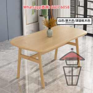 DT33 簡約方形餐桌 (原木紋桌面) Rectangular Dinning Table 木紋桌面 小圓枱角 金屬支架