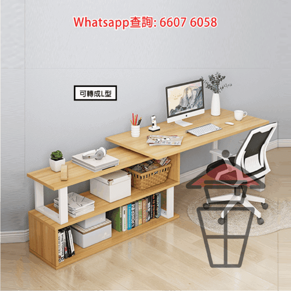 DK08 可曲可直L型書枱組合 連書架 L Shaped Computer Desk with Shelf